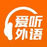 爱听外语 wechatShareImg