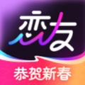 恋友 wechatShareImg
