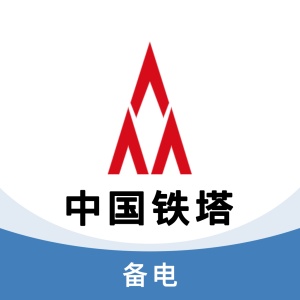铁塔备电 wechatShareImg
