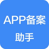 APP备案助手 APK for Android Download - PGYER.COM