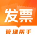 发票助手的图标