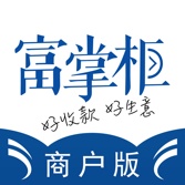 富掌柜商户版 wechatShareImg