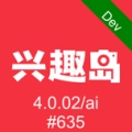 兴趣岛的圖標