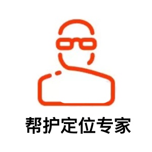帮护定位专家 значок