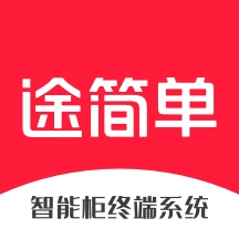 途简单 wechatShareImg
