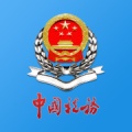 重庆税务 wechatShareImg