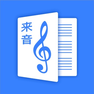 来音制谱的圖標