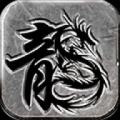 复古传奇 wechatShareImg