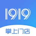1919掌上门店的圖標