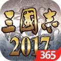 三国志2017 icon