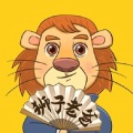 狮子老爸讲故事 icon