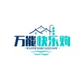 万能快乐购 icon