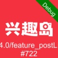 兴趣岛的圖標