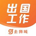 去狮城-海外招聘找工作求职高薪平台 wechatShareImg