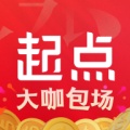 起点读书 wechatShareImg