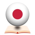 日语学习软件 icon