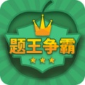 题王争霸 wechatShareImg