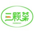 三颗菜 wechatShareImg