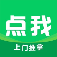 点我推拿技师端 wechatShareImg