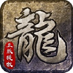 神之领域 icon