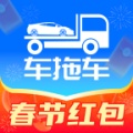 车拖车_Debug wechatShareImg