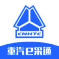 重汽e采通 icon