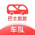 巴士发发车队 icon