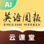 英语周报云课堂 wechatShareImg