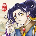 修仙群英传 wechatShareImg