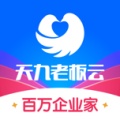 天九老板云的圖標