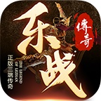 乐战传奇 wechatShareImg