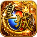 主宰皇城 icon