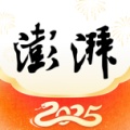 澎湃新闻 icon