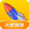 火速清理的圖標
