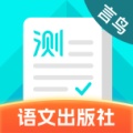 普通话测试 wechatShareImg