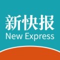 新快报 wechatShareImg