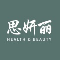 思妍丽 Pro icon
