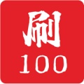 刷题帮 wechatShareImg