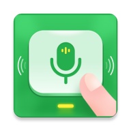 语音播报输入法 wechatShareImg