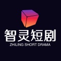 智灵短剧 wechatShareImg