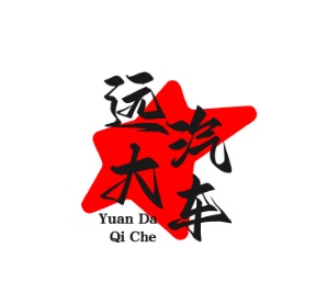 远大汽车 wechatShareImg
