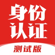 国家网络身份认证 wechatShareImg