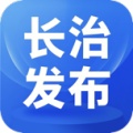 长治发布 icon