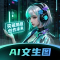 AI文生图Pic的圖標