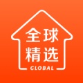 全球家精选 wechatShareImg
