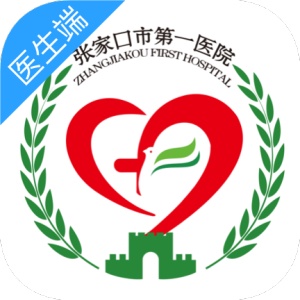 张家口第一医院 wechatShareImg