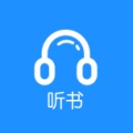 听书助手 wechatShareImg