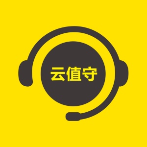 云值守 wechatShareImg