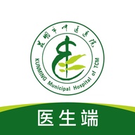 昆明市中医医院互联网医院 wechatShareImg