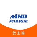 货主端 wechatShareImg